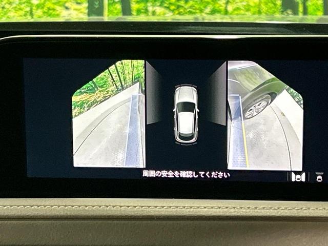 CX-30 XD Lパッケージ 4WD 本州仕入れ ターボ ディーゼル(軽油) BOSEサウンド 純正8.8型ナビ 全周囲カメラ スマートブレーキサポート レーダークルーズ ブラインドスポットモニター 電動リアゲート シートヒーター(64枚目)