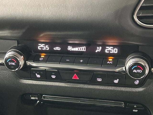 CX-30 XD Lパッケージ 4WD 本州仕入れ ターボ ディーゼル(軽油) BOSEサウンド 純正8.8型ナビ 全周囲カメラ スマートブレーキサポート レーダークルーズ ブラインドスポットモニター 電動リアゲート シートヒーター(66枚目)