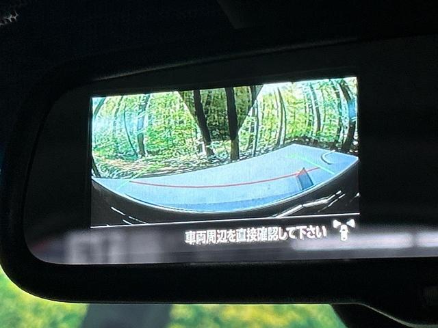 デリカD:5 シャモニー 4WD ターボ ディーゼル(軽油) 全周囲カメラ 三菱e-Assist レーダークルーズ ブラインドスポットモニター 両側パワースライドドア 電動リアゲート シートヒーター パワーシート LED(50枚目)