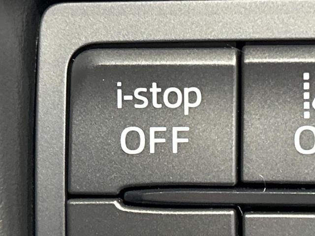 CX-5 XD ブラックトーンエディション 4WD ディーゼル(軽油) サンルーフ BOSEサウンド 10.25型マツダコネクト 全周囲カメラ スマートシティブレーキサポート レーダークルーズ ブラインドスポットモニタリング シートヒーター(36枚目)