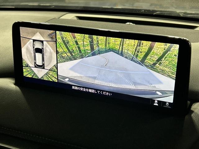 CX-5 XD ブラックトーンエディション 4WD ディーゼル(軽油) サンルーフ BOSEサウンド 10.25型マツダコネクト 全周囲カメラ スマートシティブレーキサポート レーダークルーズ ブラインドスポットモニタリング シートヒーター(51枚目)