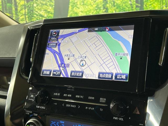 アルファードハイブリッド Ｇ　Ｆパッケージ　４ＷＤ　本州仕入　禁煙車　フルエアロ　ＪＢＬサウンド　両側電動ドア　純正９型ナビ　後席モニター　バックカメラ　１００Ｖ電源　衝突被害軽減システム　レーダークルーズ　メモリー付パワーシート　置くだけ充電（59枚目）