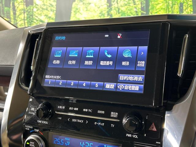 アルファードハイブリッド Ｇ　Ｆパッケージ　４ＷＤ　本州仕入　禁煙車　フルエアロ　ＪＢＬサウンド　両側電動ドア　純正９型ナビ　後席モニター　バックカメラ　１００Ｖ電源　衝突被害軽減システム　レーダークルーズ　メモリー付パワーシート　置くだけ充電（60枚目）