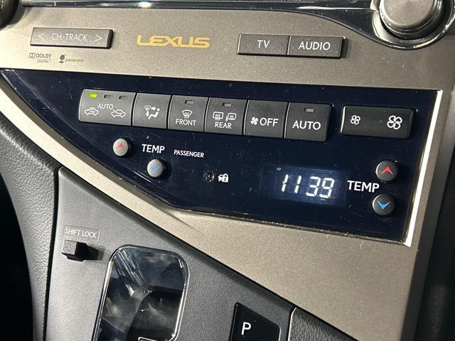 ＲＸ ＲＸ４５０ｈ　Ｆスポーツ　４ＷＤ　純正８型ナビ　バックカメラ　クルーズコントロール　シートヒーター　パワーバックドア　メモリー機能付きパワーシート　革シート　ドラレコ　スマートキー　ＬＥＤ　ＥＴＣ　オートハイビーム（51枚目）