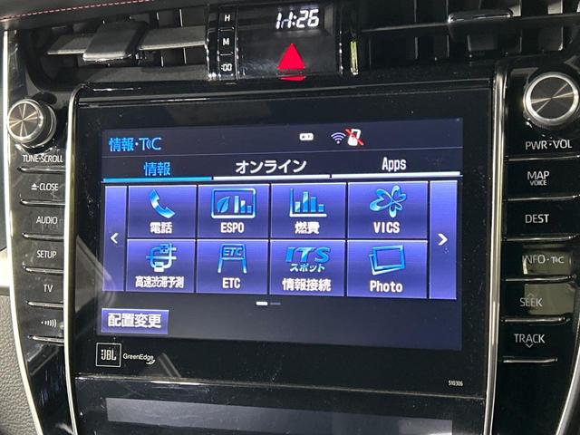 ハリアー プログレス 4WD JBLサウンド サンルーフ モデリスタエアロ 純正9型ナビ 全周囲カメラ トヨタセーフティセンス レーダークルーズ パワーシート パワーバックドア ハーフレザーシート ETC オートハイビーム(53枚目)
