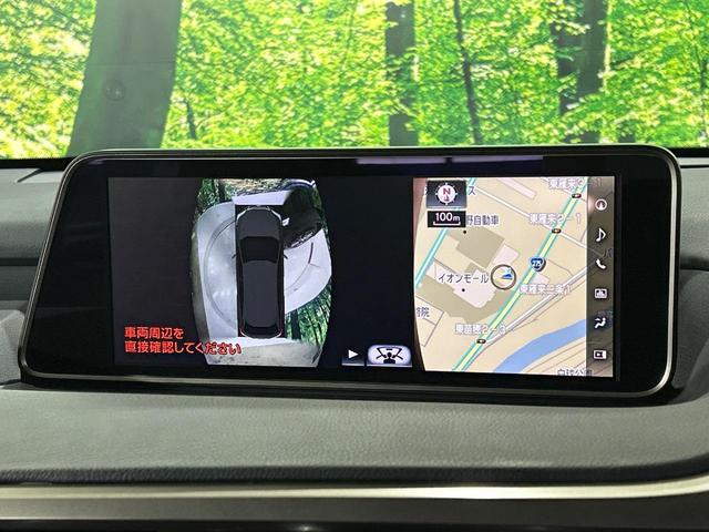 ＲＸ ＲＸ２００ｔ　Ｆスポーツ　本州仕入　マークレビンソンサウンド　サンルーフ　純正１２．３型ナビ　全周囲カメラ　プリクラッシュセーフティ　レーダークルーズ　ブラインドスポットモニター　シートベンチレーション　パワーシート　革シート（24枚目）