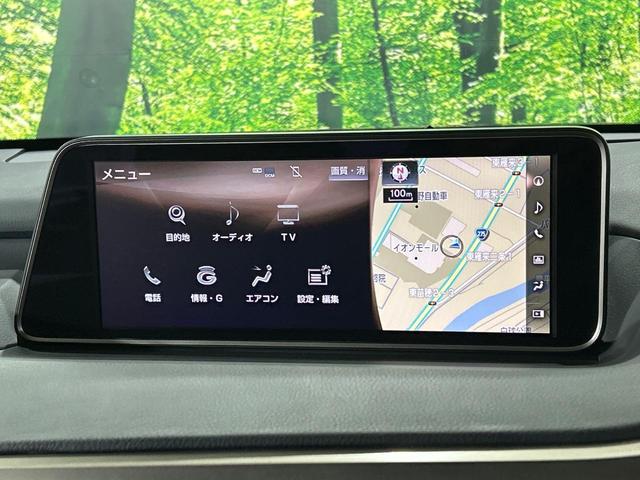 ＲＸ ＲＸ２００ｔ　Ｆスポーツ　本州仕入　マークレビンソンサウンド　サンルーフ　純正１２．３型ナビ　全周囲カメラ　プリクラッシュセーフティ　レーダークルーズ　ブラインドスポットモニター　シートベンチレーション　パワーシート　革シート（58枚目）