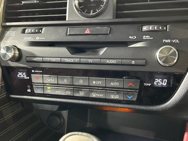 ＲＸ ＲＸ２００ｔ　Ｆスポーツ　本州仕入　マークレビンソンサウンド　サンルーフ　純正１２．３型ナビ　全周囲カメラ　プリクラッシュセーフティ　レーダークルーズ　ブラインドスポットモニター　シートベンチレーション　パワーシート　革シート（59枚目）