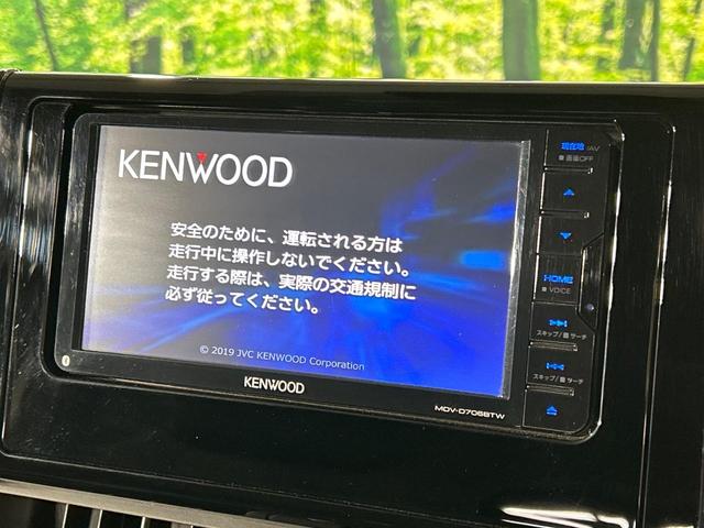 ＲＡＶ４ Ｘ　４ＷＤ　ＳＤナビ　バックカメラ　寒冷地仕様　トヨタセーフティセンス　レーダークルーズコントロール　マルチテレインセレクト　スマートキー　ＬＥＤ　ルーフレール　オートハイビーム　車線逸脱警報（3枚目）