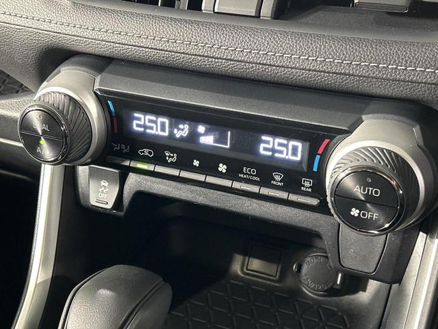 ＲＡＶ４ Ｘ　４ＷＤ　ＳＤナビ　バックカメラ　寒冷地仕様　トヨタセーフティセンス　レーダークルーズコントロール　マルチテレインセレクト　スマートキー　ＬＥＤ　ルーフレール　オートハイビーム　車線逸脱警報（22枚目）