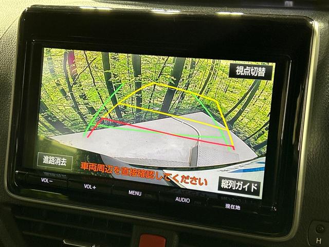 ヴォクシー ＺＳ　煌ＩＩ　４ＷＤ　フリップダウンモニター　純正９型ナビ　セーフティセンス　両側電動ドア　バックカメラ　寒冷地仕様　クルーズコントロール　ドラレコ　コーナーセンサー　スマートキー　ＬＥＤヘッド　ビルトインＥＴＣ（5枚目）