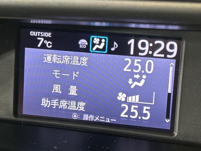 ヴォクシー ＺＳ　煌ＩＩ　４ＷＤ　フリップダウンモニター　純正９型ナビ　セーフティセンス　両側電動ドア　バックカメラ　寒冷地仕様　クルーズコントロール　ドラレコ　コーナーセンサー　スマートキー　ＬＥＤヘッド　ビルトインＥＴＣ（29枚目）