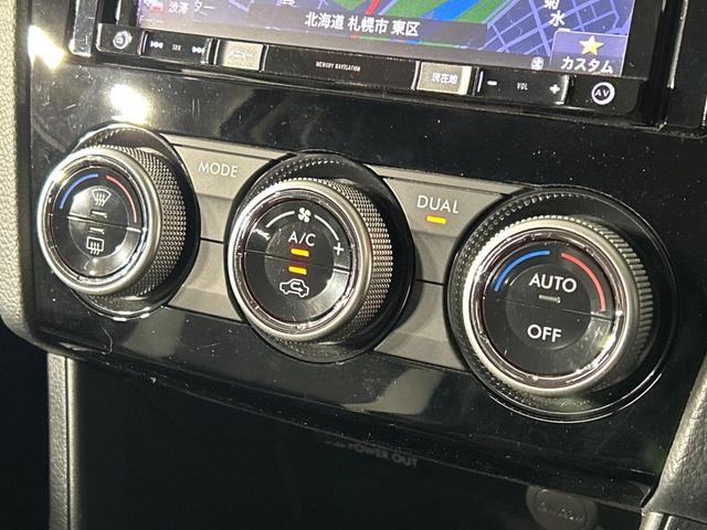 ＸＶハイブリッド ２．０ｉ－Ｌ　アイサイト　ＳＤナビ　バックカメラ　寒冷地仕様　アイサイトＶｅｒ２　全車速追従クルーズ　パワーシート　ドラレコ　スマートキー　ＨＩＤヘッド　パドルシフト　ルーフレール　ＥＴＣ　１７インチアルミ　車線逸脱警報（27枚目）