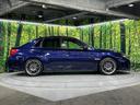 ＷＲＸ　ＳＴＩ　Ａライン　４ＷＤ　ターボ　サンルーフ　純正ＳＤナビ　バックカメラ　寒冷地仕様　シートヒーター　パワーシート　ＨＩＤ　ＥＴＣ　クルーズコントロール　オートエアコン　純正１８インチアルミ　Ｂｌｕｅｔｏｏｔｈ（46枚目）