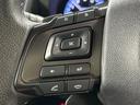 １．６ＧＴアイサイト　Ｓスタイル　４ＷＤ　ターボ　純正ナビ　バックカメラ　サイドカメラ　寒冷地仕様　アイサイトＶｅｒ３　レーダークルーズ　リヤビークルディティクション　革シート　メモリー機能付きパワーシート　シートヒーター　ＥＴＣ（32枚目）