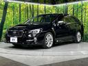 １．６ＧＴアイサイト　Ｓスタイル　４ＷＤ　ターボ　純正ナビ　バックカメラ　サイドカメラ　寒冷地仕様　アイサイトＶｅｒ３　レーダークルーズ　リヤビークルディティクション　革シート　メモリー機能付きパワーシート　シートヒーター　ＥＴＣ（67枚目）