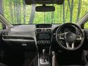 ＸＶ ２．０ｉ　アイサイト　本州仕仕入れ　後期Ｅ型　４ＷＤ　ＳＤナビ　バックカメラ　アイサイトＶｅｒ３　全車速追従型クルーズ　誤発進＆誤後進抑制システム　ＥＴＣ　車線逸脱警報　純正１７インチアルミ　Ｂｌｕｅｔｏｏｔｈ（2枚目）