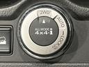 【オールモード４×４】２ＷＤ／４ＷＤモードを手軽に切り替え可能。燃費重視の２ＷＤ、スタック時に役立つＬＯＣＫ、ＡＵＴＯモードでは４ＷＤの配分を自動で調整し、路面状況を問わず安定した走りをサポート。