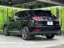 ＲＸ４５０ｈ　Ｆスポーツ　４ＷＤ　純正８型ナビ　バックカメラ　クルーズコントロール　シートヒーター　パワーバックドア　メモリー機能付きパワーシート　革シート　ドラレコ　スマートキー　ＬＥＤ　ＥＴＣ　オートハイビーム（21枚目）