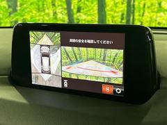 【３６０°ビューモニター】専用のカメラにより、上から見下ろしたような視点で３６０度クルマの周囲を確認することができます☆死角部分も確認しやすく、狭い場所での切り返しや駐車もスムーズに行えます。 3