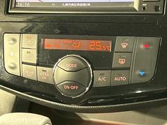 【オートエアコン】一度お好みの温度に設定すれば、車内の温度を検知し風量や温度を自動で調整。暑い…寒い…と何度もスイッチ操作をする必要はありません。快適な車内空間には必須の機能ですね♪ 6