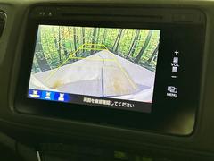 【バックカメラ】駐車時に後方がリアルタイム映像で確認できます。大型商業施設や立体駐車場での駐車時や、夜間のバック時に大活躍！運転スキルに関わらず、今や必須となった装備のひとつです！ 5