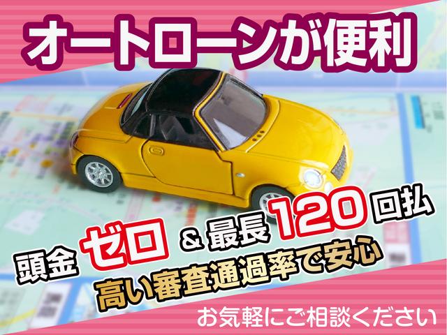 ラクラクお支払いで愛車が手に入ります。ローンに自信がない方も低審査ローンなどで応援します。まずはお声がけください。