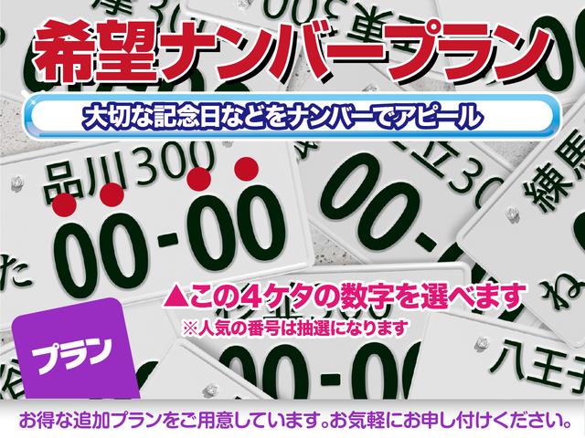 ジムニー クロスアドベンチャーＸＣ　４ＷＤ　リフトアップ　キーレスエントリー　シートヒーター　ＡＴ　ＡＢＳ　アルミホイール　衝突安全ボディ　エアコン　パワーウィンドウ（56枚目）