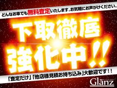 買取にも力を入れております。開催中です。乗らない車など一度グランツで査定してみませんか。もちろん査定量は無料です。お気軽にお問い合わせください。 7