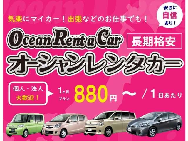 日産 キューブ