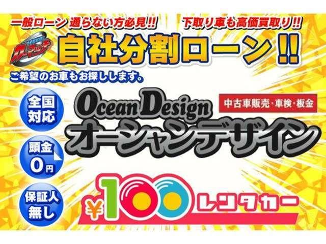 Ｃ２　Ｇ　プレミアム　車検整備付き　運転席エアバッグ　助手席エアバッグ　クルーズコントロール　サイドカメラ　エアコン・クーラー　ミュージックサーバー　３列シート　キーレス　スライドドア（両側）　アルミホイール　寒冷地仕様車(2枚目)