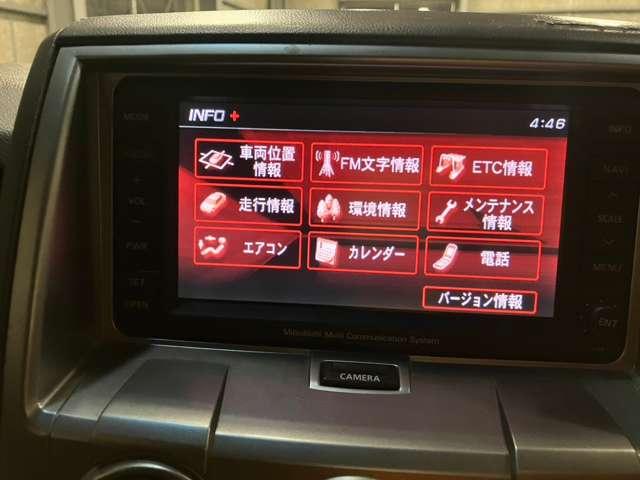 Ｃ２　Ｇ　プレミアム　車検整備付き　運転席エアバッグ　助手席エアバッグ　クルーズコントロール　サイドカメラ　エアコン・クーラー　ミュージックサーバー　３列シート　キーレス　スライドドア（両側）　アルミホイール　寒冷地仕様車(49枚目)