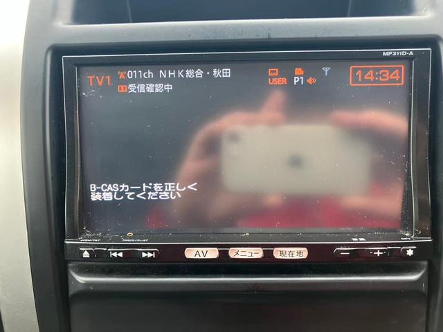 ２０Ｘ　車検整備付　キーレス　寒冷地仕様車　シートヒーター　ナビ　ＴＶ　ルーフレール(47枚目)