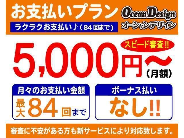 ２．５ｉ－Ｓ　車検整備付　運転席エアバッグ　助手席エアバッグ　横滑り防止装置　ＡＢＳ　エアコン・クーラー　パワステ　パワーウィンドウ　キーレス　３列シート　アルミホイール　４ＷＤ　フルフラット(5枚目)