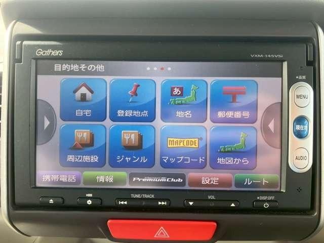 Ｎ－ＢＯＸ Ｇ・Ｌパッケージ　車検整備付　ベンチシート　ナビ付　バックカメラ　ＥＴＣ　両側スライド片側電動スライドドア　キーレス　スマートキー　プッシュスタート　アルミホイール　イノセントブルーメタリック（47枚目）