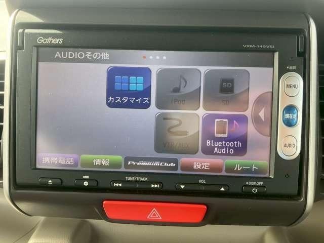 Ｎ－ＢＯＸ Ｇ・Ｌパッケージ　車検整備付　ベンチシート　ナビ付　バックカメラ　ＥＴＣ　両側スライド片側電動スライドドア　キーレス　スマートキー　プッシュスタート　アルミホイール　イノセントブルーメタリック（48枚目）