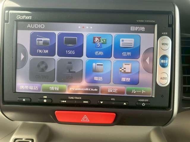 Ｎ－ＢＯＸ Ｇ・Ｌパッケージ　車検整備付　ベンチシート　ナビ付　バックカメラ　ＥＴＣ　両側スライド片側電動スライドドア　キーレス　スマートキー　プッシュスタート　アルミホイール　イノセントブルーメタリック（49枚目）