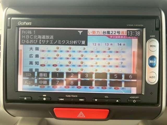 Ｎ－ＢＯＸ Ｇ・Ｌパッケージ　車検整備付　ベンチシート　ナビ付　バックカメラ　ＥＴＣ　両側スライド片側電動スライドドア　キーレス　スマートキー　プッシュスタート　アルミホイール　イノセントブルーメタリック（50枚目）
