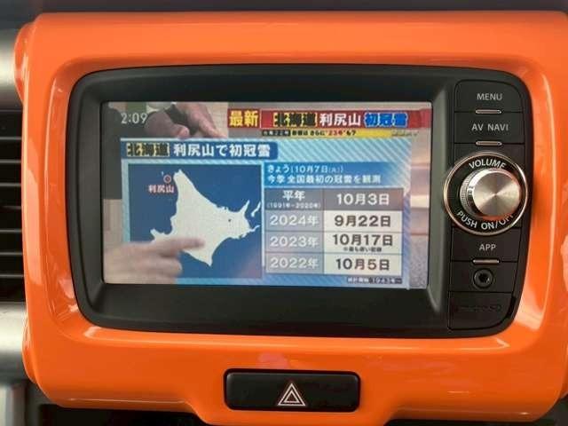 ハスラー Ｇ　検Ｒ９／１　本州仕入れ　ベンチシート　シートヒーター　バックカメラ　ＥＴＣ　ナビ付　パッションオレンジ　ホワイト２トーンルーフ（47枚目）