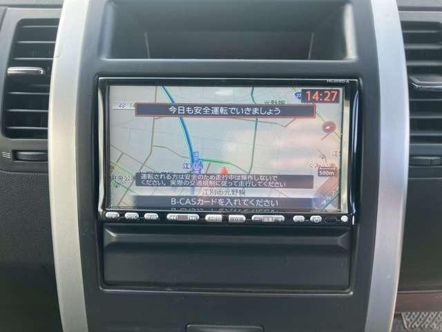 エクストレイル ２０Ｘ　車検整備付　シートヒーター　キーレス　プッシュスタート　スマートキー　ルーフレール　４ＷＤ　寒冷地仕様　ダイヤモンドブラックパール（48枚目）