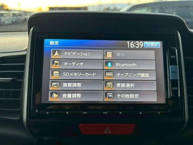 N-BOX G SSパッケージ 検R8/3 ベンチシート 両側スライドドア 純正ナビ シートヒーター 寒冷地仕様 キーレス スマートキー プッシュスタート スマートブラック(39枚目)