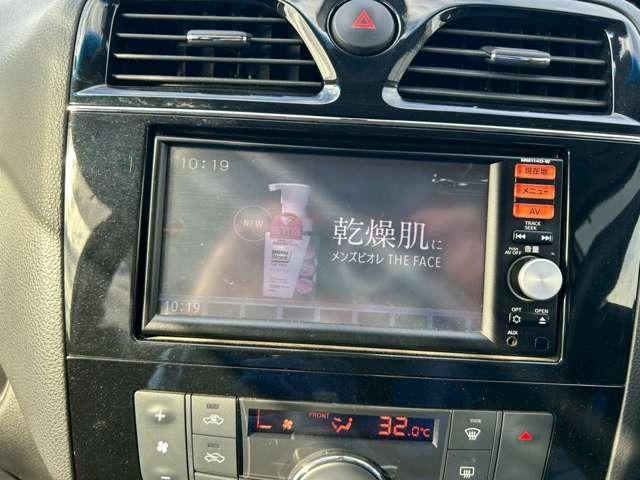 セレナ 20X アドバンスドセーフティパッケージ 車検整備付 両側スライドドア 社外アルミ 3列シート ナビ付 バックカメラ アラウンドビューモニター ワンセグ ウォークスルー ブリリアントホワイトパール3コート(46枚目)