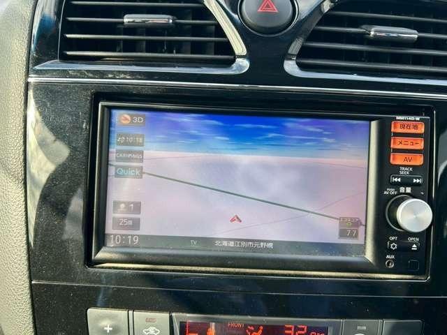 セレナ 20X アドバンスドセーフティパッケージ 車検整備付 両側スライドドア 社外アルミ 3列シート ナビ付 バックカメラ アラウンドビューモニター ワンセグ ウォークスルー ブリリアントホワイトパール3コート(47枚目)