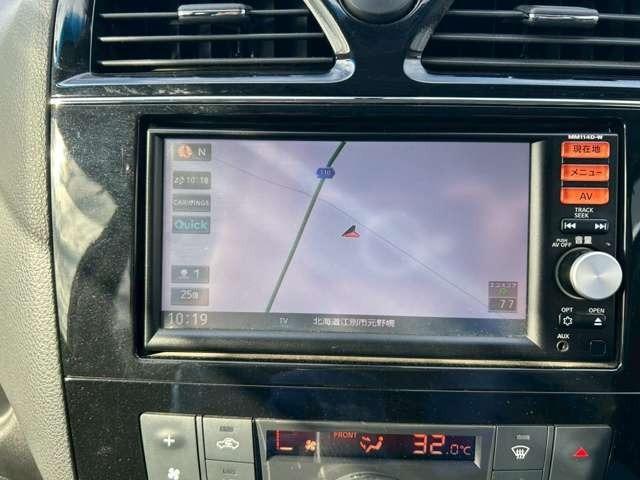 セレナ 20X アドバンスドセーフティパッケージ 車検整備付 両側スライドドア 社外アルミ 3列シート ナビ付 バックカメラ アラウンドビューモニター ワンセグ ウォークスルー ブリリアントホワイトパール3コート(48枚目)