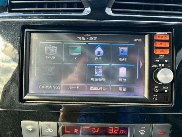 セレナ 20X アドバンスドセーフティパッケージ 車検整備付 両側スライドドア 社外アルミ 3列シート ナビ付 バックカメラ アラウンドビューモニター ワンセグ ウォークスルー ブリリアントホワイトパール3コート(49枚目)