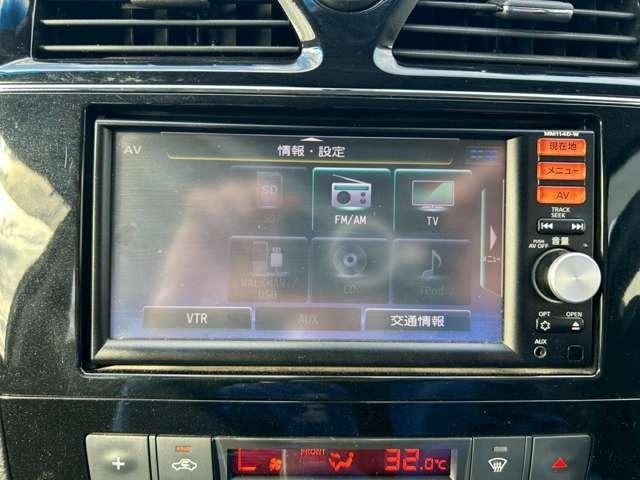 セレナ 20X アドバンスドセーフティパッケージ 車検整備付 両側スライドドア 社外アルミ 3列シート ナビ付 バックカメラ アラウンドビューモニター ワンセグ ウォークスルー ブリリアントホワイトパール3コート(51枚目)