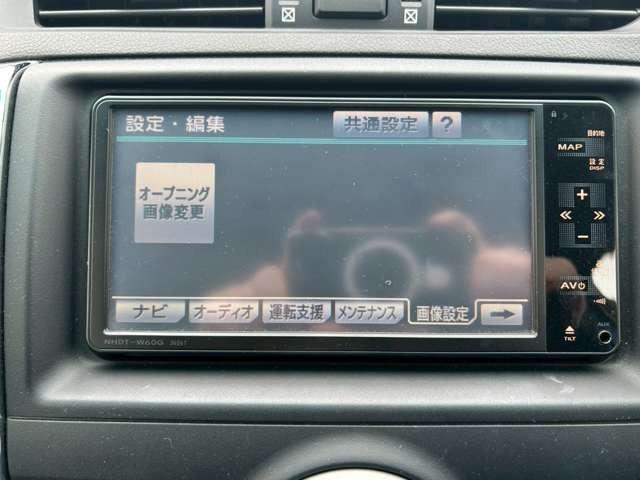 マークＸ ２５０Ｇ　Ｆｏｕｒブラックリミテッド　検Ｒ８／３　純正ナビ付　電動シート　プッシュスタート　スマートキー　キーレス　バックモニター　寒冷地仕様　４ＷＤ　シルバーメタリック（57枚目）