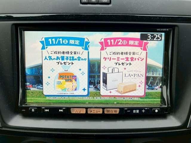 ラフェスタ ハイウェイスター　車検整備付　　社外アルミホイール　スライドドア　アルミニウムシルバーメタリック（44枚目）