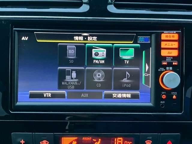 セレナ 20S 車検整備付 3列シート 両側スライドドア ウォークスルー キーレス 寒冷仕様 カーナビ バックカメラ ブリリアントシルバーメタリック(39枚目)