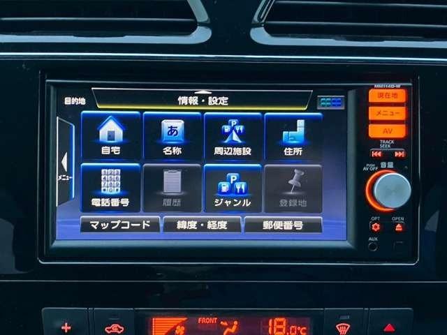 セレナ 20S 車検整備付 3列シート 両側スライドドア ウォークスルー キーレス 寒冷仕様 カーナビ バックカメラ ブリリアントシルバーメタリック(40枚目)